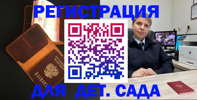 форма 3 в Волхове