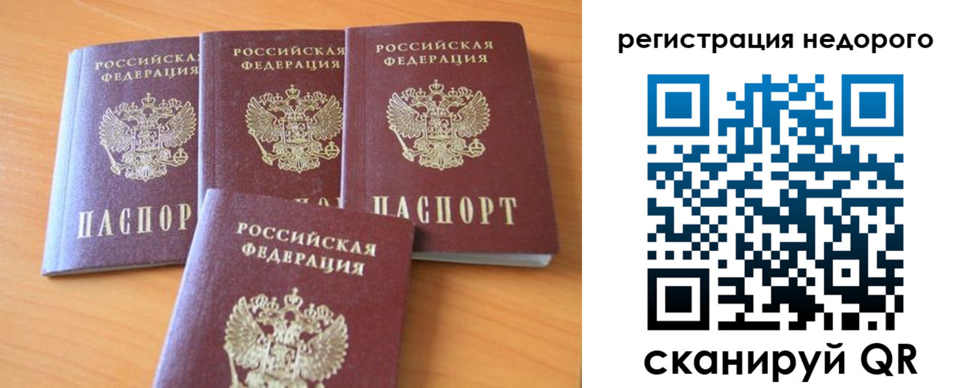 форма 3 в Волхове