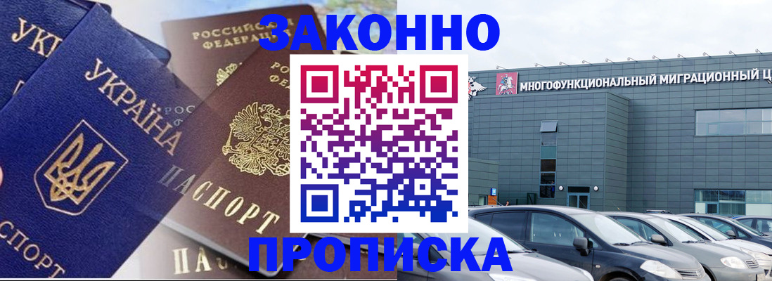 найти адрес прописки в Волхове