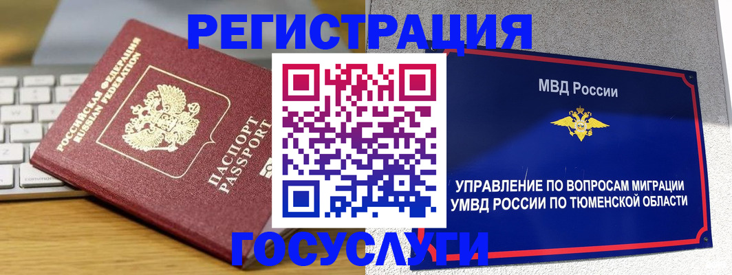 пропишу в квартире в Волхове